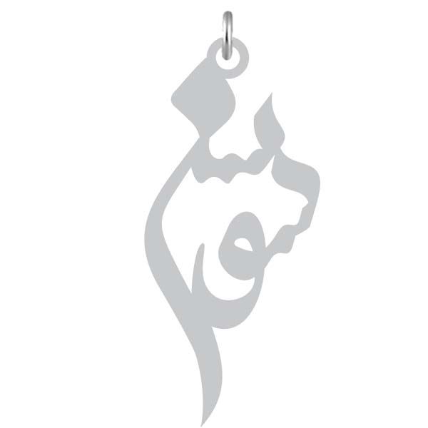 آویز گردنبند نقره کرابو طرح سوسن مدل kn2 922