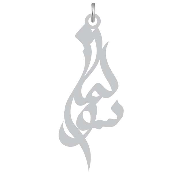 آویز گردنبند نقره کرابو طرح سولماز مدل kn2 919
