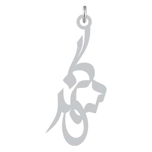 آویز گردنبند نقره کرابو طرح سوگند مدل kn2 920