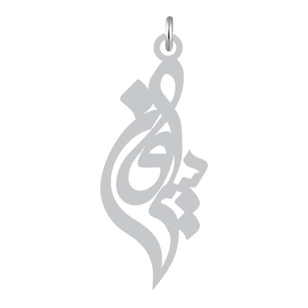 آویز گردنبند نقره کرابو طرح سیروان مدل kn2 852