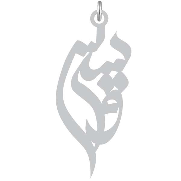 آویز گردنبند نقره کرابو طرح سیروس مدل kn2 868