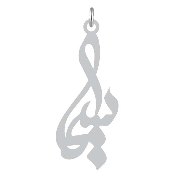 آویز گردنبند نقره کرابو طرح سیما مدل kn2 913
