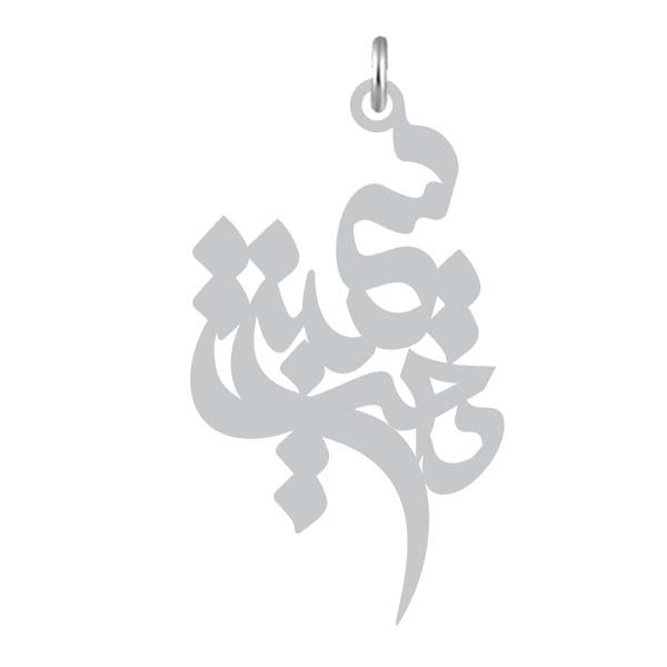 آویز گردنبند نقره کرابو طرح سیمین دخت مدل kn2 912