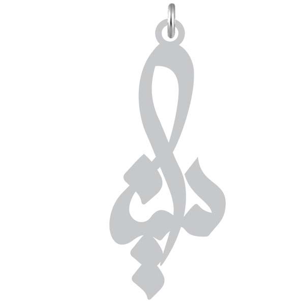 آویز گردنبند نقره کرابو طرح سینا مدل kn2 897