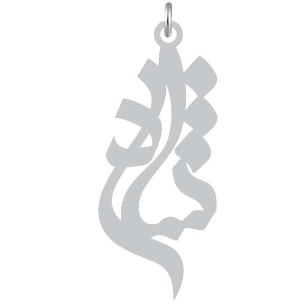 آویز گردنبند نقره کرابو طرح شادی مدل kn2 838