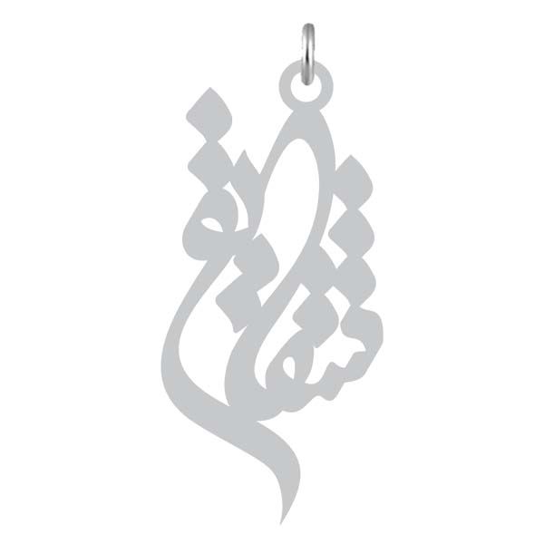آویز گردنبند نقره کرابو طرح شقایق مدل kn2 830