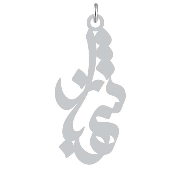 آویز گردنبند نقره کرابو طرح شهباز مدل kn2 845