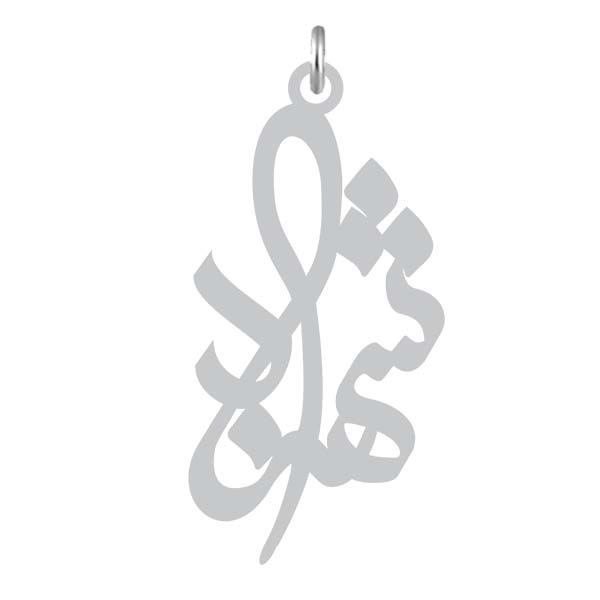 آویز گردنبند نقره کرابو طرح شهزاد مدل kn2 831