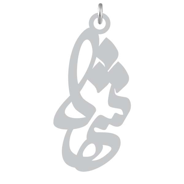 آویز گردنبند نقره کرابو طرح شهلا مدل kn2 829