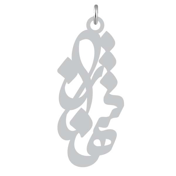آویز گردنبند نقره کرابو طرح شهناز مدل kn2 828