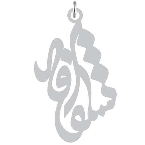 آویز گردنبند نقره کرابو طرح شکوفه مدل kn2 837