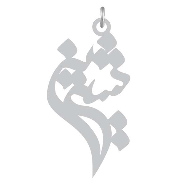 آویز گردنبند نقره کرابو طرح شیرین مدل kn2 875
