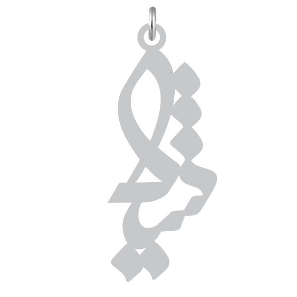 آویز گردنبند نقره کرابو طرح شیلا مدل kn2 874