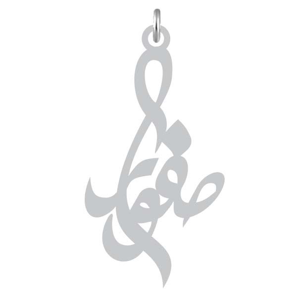 آویز گردنبند نقره کرابو طرح صفورا مدل kn2 806