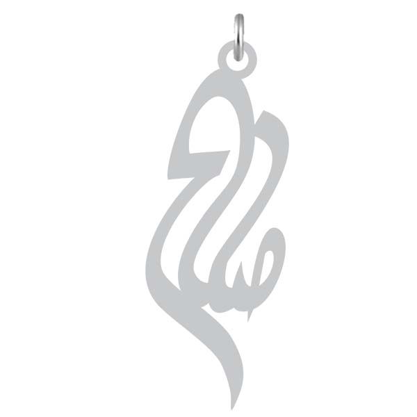 آویز گردنبند نقره کرابو طرح صلاح مدل kn2 813