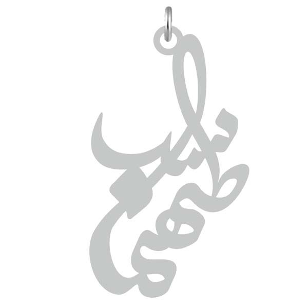 آویز گردنبند نقره کرابو طرح طهماسب مدل kn2 776
