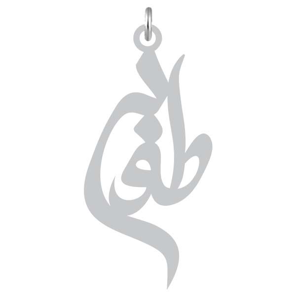 آویز گردنبند نقره کرابو طرح طوبی مدل kn2 819