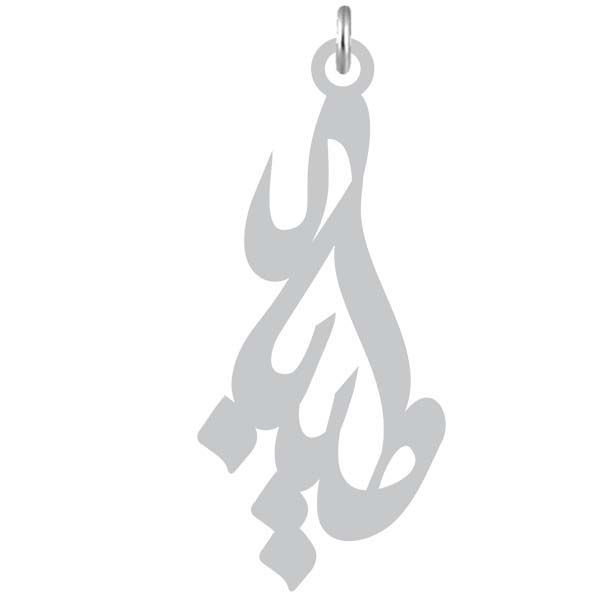 آویز گردنبند نقره کرابو طرح طیبه مدل kn2 818