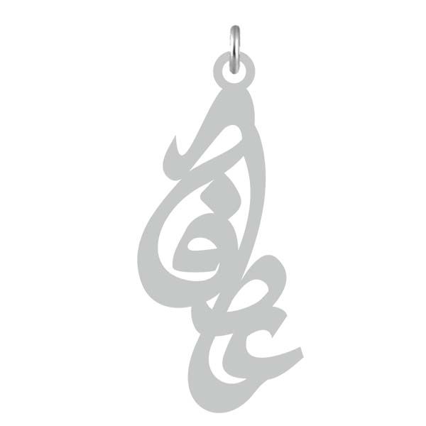 آویز گردنبند نقره کرابو طرح عاطفه مدل kn2 790