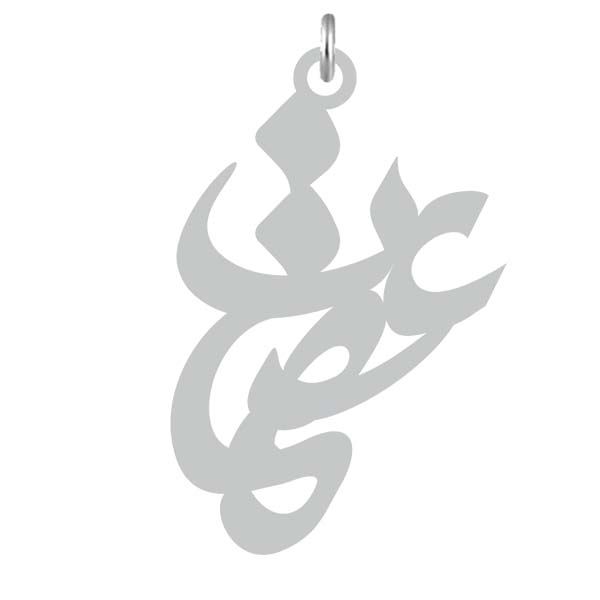 آویز گردنبند نقره کرابو طرح عصمت مدل kn2 784