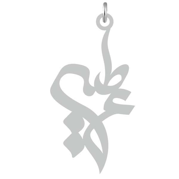 آویز گردنبند نقره کرابو طرح عطیه مدل kn2 783