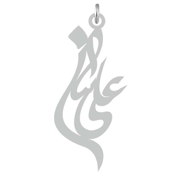 آویز گردنبند نقره کرابو طرح علیسان مدل kn2 798