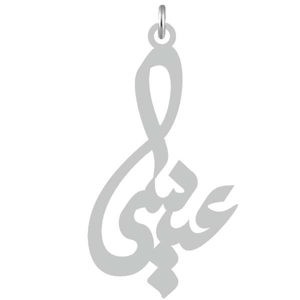 آویز گردنبند نقره کرابو طرح عیسی مدل kn2 793