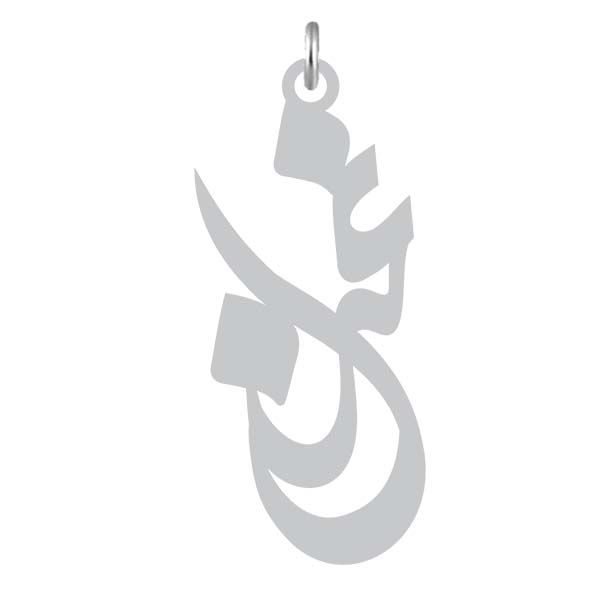 آویز گردنبند نقره کرابو طرح غزل مدل kn2 761
