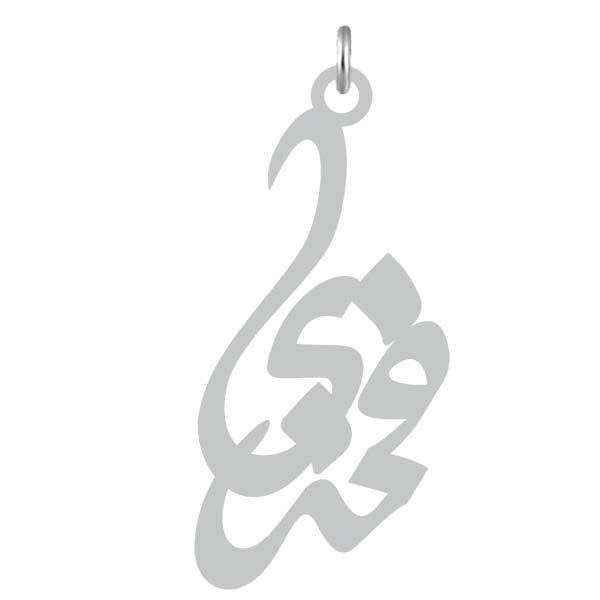 آویز گردنبند نقره کرابو طرح فخری مدل kn2 734