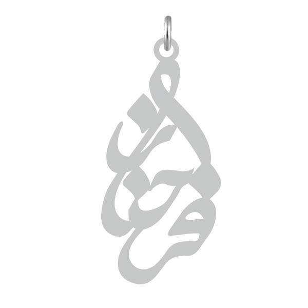آویز گردنبند نقره کرابو طرح فرحناز مدل kn2 732