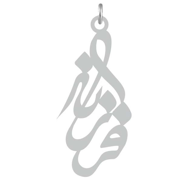 آویز گردنبند نقره کرابو طرح فرزانه مدل kn2 729