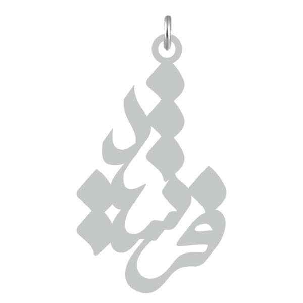 آویز گردنبند نقره کرابو طرح فرشید مدل kn2 750