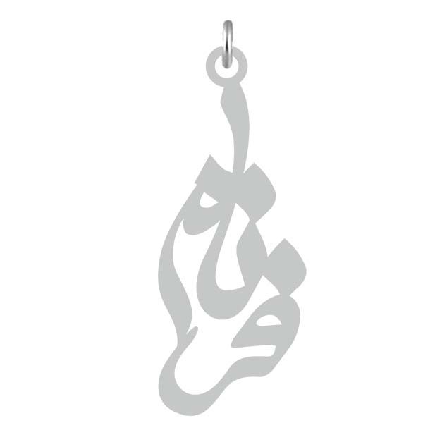 آویز گردنبند نقره کرابو طرح فرنام مدل kn2 748