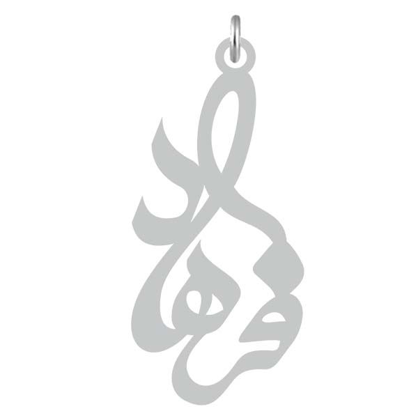 آویز گردنبند نقره کرابو طرح فرهاد مدل kn2 747