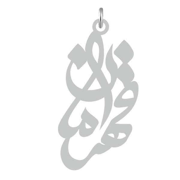 آویز گردنبند نقره کرابو طرح قهرمان مدل kn2 709