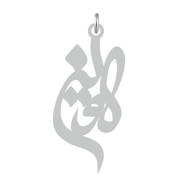 آویز گردنبند نقره کرابو طرح لاوین مدل kn2 654