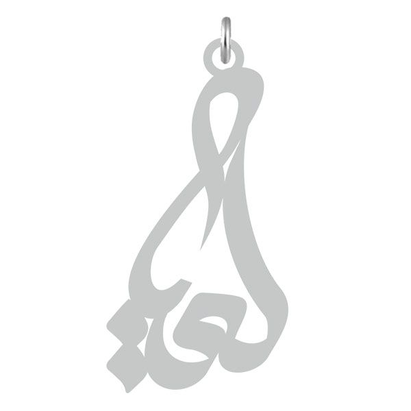 آویز گردنبند نقره کرابو طرح لعیا مدل kn2 653