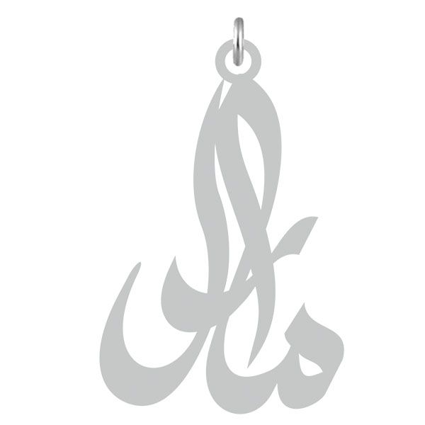 آویز گردنبند نقره کرابو طرح مارال مدل kn2 639