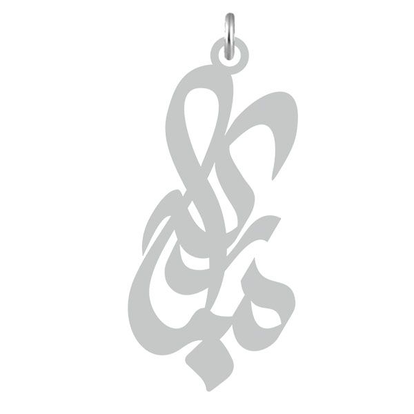 آویز گردنبند نقره کرابو طرح مبارکه مدل kn2 644