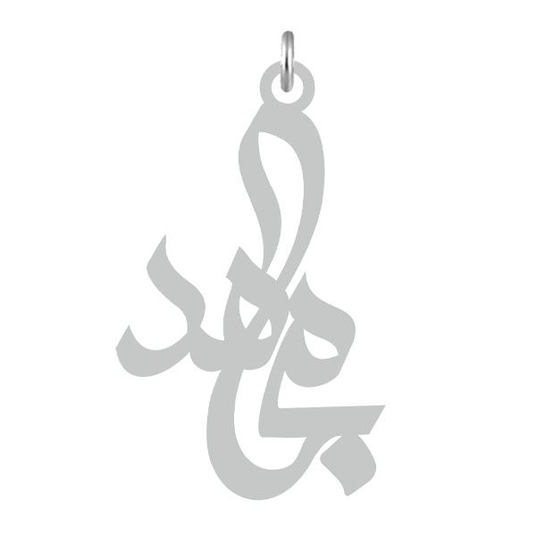 آویز گردنبند نقره کرابو طرح مجاهد مدل kn2 580