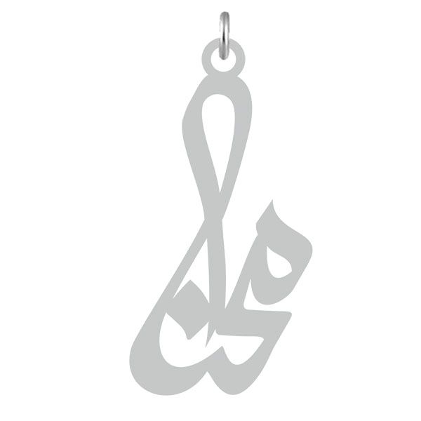 آویز گردنبند نقره کرابو طرح محنا مدل kn2 662
