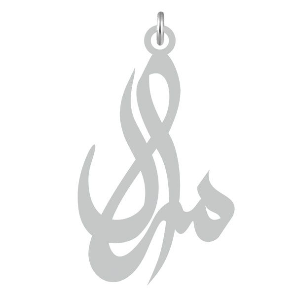 آویز گردنبند نقره کرابو طرح مرال مدل kn2 640