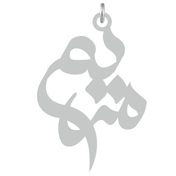 آویز گردنبند نقره کرابو طرح مریم مدل kn2 637