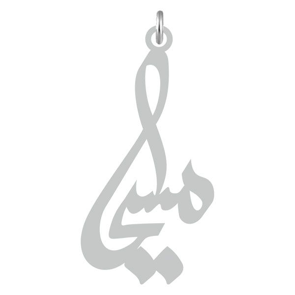 آویز گردنبند نقره کرابو طرح مسیحا مدل kn2 613