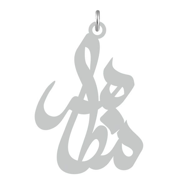 آویز گردنبند نقره کرابو طرح مظاهر مدل kn2 611