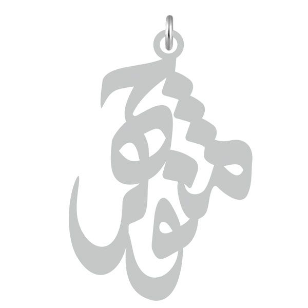 آویز گردنبند نقره کرابو طرح منوچهر مدل kn2 607