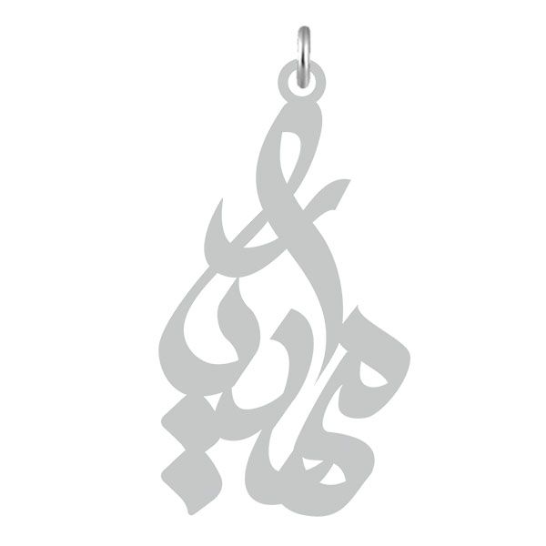 آویز گردنبند نقره کرابو طرح مهدیار مدل kn2 604