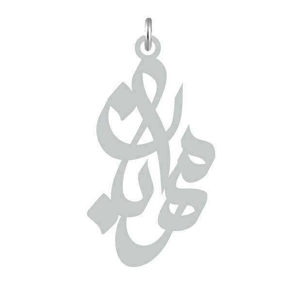 آویز گردنبند نقره کرابو طرح مهربان مدل kn2 673