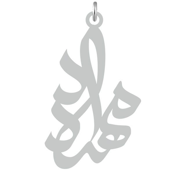آویز گردنبند نقره کرابو طرح مهرداد مدل kn2 650