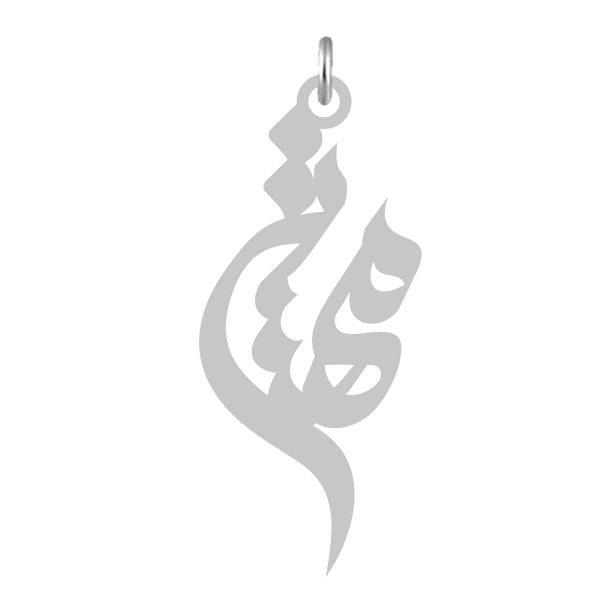 آویز گردنبند نقره کرابو طرح مهستی مدل kn2 670